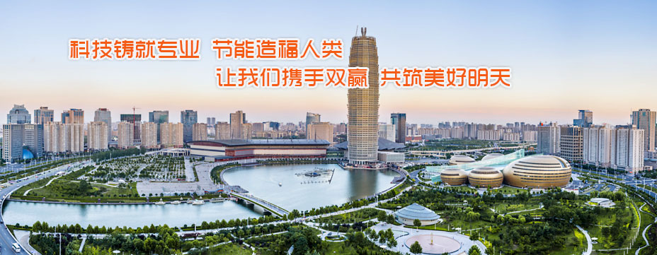 博鱼买球